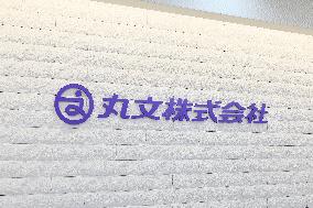 MARUBUN CORPORATION signage and logo